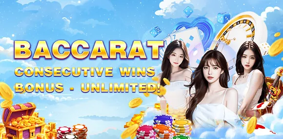 Daily Arcade Rewards